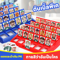 ของเล่น เกมนักสืบ Who is it? เกมส์นักสืบ หาตัวคนร้าย เกมส์กระดาน โดยที่แบ่งเป็น 2 ทีม ทีมแดงและฟ้า บอร์ดเกมฝึกไหวพริบ เล่นได้ทั้งครอบครัว