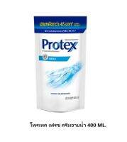 #LOTใหม่EXP.2024# โพรเทคส์ ครีมอาบน้ำเฟรช 400 ML.Protex Fresh Liquid Soap 400ml. Refill