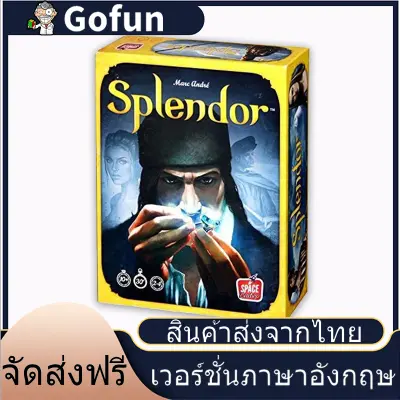 Splendor Board game เหรียญพลาสติก (ภาษาอังกฤษ) - บอร์ดเกม เกมค้าเพชร
