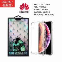 102. เคสใสกันกระแทกคิงคอง HUAWEI Y9S Y7.A Y7Pro P30 P10Plus P30Pro P40Pro MATE30 Y7.2019 Y5.P(2020) Y6.P(2020)