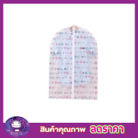 ถุงคลุมชุดสูท ถุงคลุมกันฝุ่น ถุงคุมสูท พลาสติก PEVA ขนาด 60x90cm Garment bag ขนาด 60x90cm ถุงคลุมเสื้อ eva ถุงคลุมเสื้อ ถุงสูท ถุงคลุมเสื้อผ้า