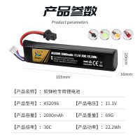 NEW high quality ที่กำหนดเอง 11.1V 2000mAh 30C การสนับสนุนอัตราสูงรุ่นยุทธวิธีการปรับเปลี่ยนอุปกรณ์เสริมปืนกระสุนอ่อนแบตเตอรี่และอุปกรณ์เสริมอื่นๆ