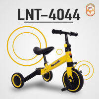 Itimtoys รถจักรยานเด็ก รถจักรยานเด็กทรงตัว 3 ล้อขาปั่น รุ่น 4044