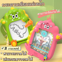 ? 2in1 ภาพวาดแม่เหล็ก? ไดโนเสาร์ กระดานไวบอร์ด กระดานเด็ก กระดานแม่เหล็ก Magnetic Drawing Board  เขียนง่ายลบสะดวก / กระดานเขียนเด็ก ของเล่นเด็ก / ด้านหลังของบอร์ดภาพวาดเป็นเกมเขาวงกต ?  ของขวัญที่ดีที่สุดสำหรับเด็ก