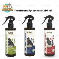 ทรีทเม้นต์สัตว์เลี้ยง Hubpy Organic Treatment Spray ขนาด 250 ml.