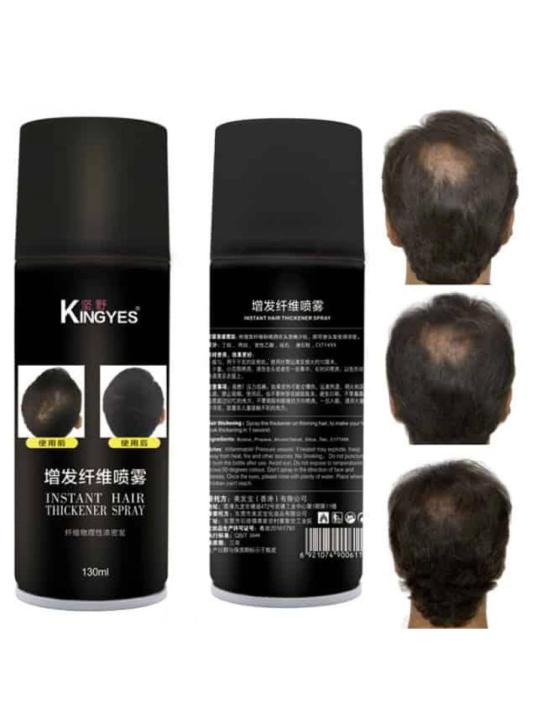 สเปรย์ปิดผมบาง-kingyes-instant-hair-thickener-spray-130ml-สเปรย์ผมไฟเบอร์-ที่ปิดผมบาง-แก้ปัญหาหัวล้าน-ผงปิดผมบาง-ปิดผมขาว-สีดำ