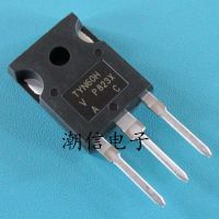 3pcs TYN60H one-way silicon controlled thyristor (60 a 2200 v