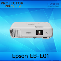 Epson โปรเจคเตอร์ รุ่น EB-E01 XGA 3LCD LCD Projector 3300 ANSI (มาแทนรุ่น EB-S05) - ประกันศูนย์เอปสัน 2 ปี - E-01 E10 EBE01 S05 MX535 MX550 MX611