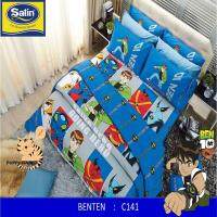 SATIN ชุดผ้าปูที่นอน ขนาด 5ฟุต (ไม่รวมผ้านวม) (ชุด5ชิ้น) ลายเบ็นเท็น  Ben10 Benten รุ่น c131 c132 c137 c141