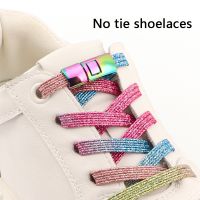 Colorful Elastic Shoelaces Without Ties Easy to Use Rainbow Shoe Laces Flats For Sneakers With Press Metal Lock Lazy Shoes Lace