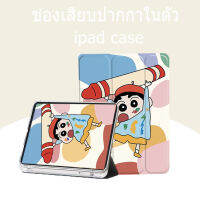 พร้อมถาดใส่ปากกาเคสไอแพด gen7/8/9 10.2 สามพับ air1/air2/gen5/gen6 9.7 เคสสามาพับลายชินจังพร้อมสีสีช็อล์ค air3 10.5/pro 10.5 Air4 Air5 10.9 gen10