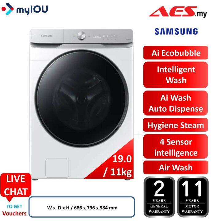 SAMSUNG WD19T6500GW/FQ 19/11KG COMBO WASHER ECO BUBBLE DRUM CLEAN+ VRT PLUS HYGIENE STEAM AIR