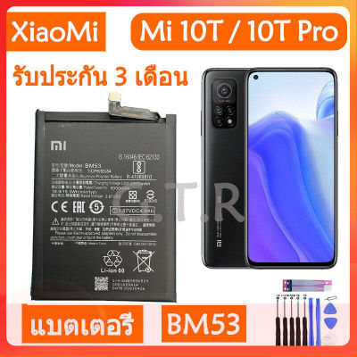 แบตเตอรี่ แท้ Xiaomi Mi 10T / mi 10t Pro battery แบต BM53 5000mAh รับประกัน 3 เดือน..