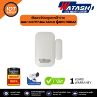 WATASHI SmartHome รุ่น WIOT5012Z Door and Window Sensor เซ็นเซอร์ประตูและหน้าต่าง Zigbee