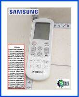 รีโมทอะไหล่แอร์ซัมซุง/Remot/Samsung/DB96-24901C/อะไหล่แท้จากโรงงาน