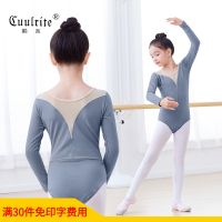 【JH】 Childrens dance autumn girl practice gray long-sleeved mesh splicing ballet performance wholesale