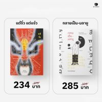 เครื่องเขียน หนังสือ และดนตรี