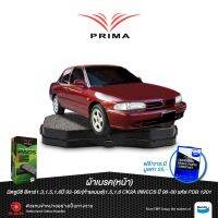 ( Promotion+++) คุ้มที่สุด ผ้าเบรคPRIMA(หน้า)มิตซูบิชิ แลนเซอร์ อีคาร์ ปี 93-96/(ท้ายเบนซ์)1.5,1.6(CK2A)INVECS ปี 96-00/ PDB 1201 ราคาดี ผ้า เบรค รถยนต์ ผ้า เบรค หน้า ผ้า ดิ ส เบรค หน้า ผ้า เบรค เบน ดิก