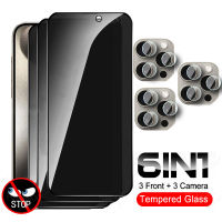 6in1สำหรับ iPhone 15 Pro Max กระจกฟิล์มกระจก iPhone X พร้อม Privacy IPhone15 Plus iPhone 15 Pro iPhone 15 15Pro 15 Plus 5G เลนส์แก้วปกป้องหน้าจอป้องกันการสอดแนม
