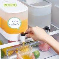 [พร้อมส่ง]ECOCO 4L เครื่องทำน้ำเย็น ถังน้ำดื่ม วัสดุพรีเมียม คูลเลอร์น้ำมีก๊อก E2212