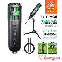 EGA TYPE MC4 ไมโครโฟนตัดเสียงรบกวน Microphone Condenser เหมาะสำหรับสตรีมมิ่ง