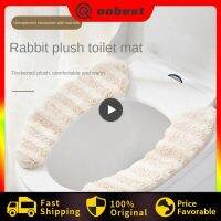 【LZ】●□  Universal Light Luxury Toilet Seat Pad Tapete lavável adsorção eletrostática suprimentos mais aquecidos 5 8 10Pcs