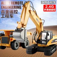 Huina alloy remote control excavator large model engineering excavator charging simulation childrens gift boy toy