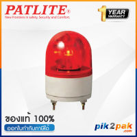 RH-24L-R: ไฟหมุน ไฟไซเรน สีแดง, Ø100mm, 24VDC, ไม่มีเสียง, IP55 - Patlite - Revolving Warnig Light by pik2pak.com