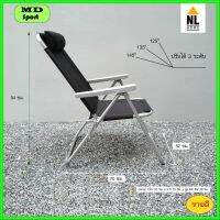 เก้าอี้ชายหาดพับได้ ปรับเอนได้สำหรับ แคมป์ปิ้ง หรือสนาม  Beach ZZ8003 Foldable and adjustable beach chair in black