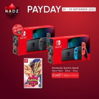 Nintendo Switch (Generation 2) (V.2) + Pokemon Shield Pay Day 25-29/9/2023