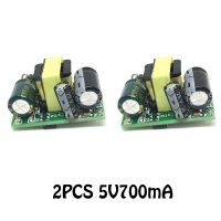 2ชิ้น AC-DC Step-Down โมดูล220V ถึง5V 5V700mA (3.5W) โมดูลแยกสวิตช์จ่ายไฟสลับ