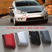 สำหรับฟอร์ด S-MAX Smax C-MAX 2006-2010กันชนหน้าพ่วงตะขอปกหมวกรถพ่วงลากตาปกฝาทาสี6M21-17A989-