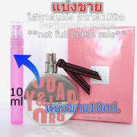 Eau de Soap &amp; Glory Orginal Pink Perfume Spray ? 10ml. ? แบ่งขาย ? น้ำหอมแท้ กดแบ่งจากขวด