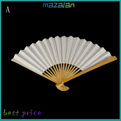 mazalan 1PC สีขาวพับกระดาษหรูหรามือแฟนแต่งงานพรรคโปรดปราน