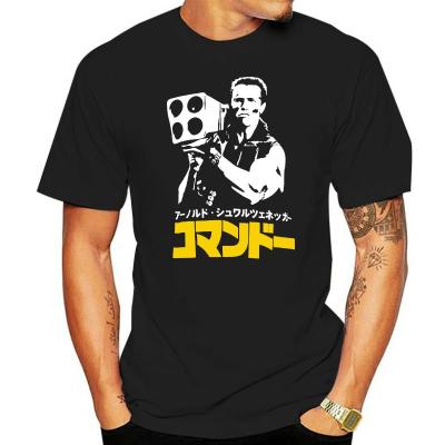 Commando In Japanese Style T Shirt Arnold Commando Commando Movie Retro Movie Japanese Style Japanese Movie Retro Action