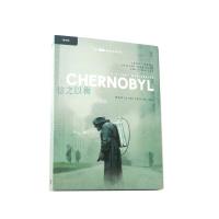 Chernobyl 2 Chernobyl แผ่นฟิล์มภาษาอังกฤษ