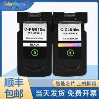 Suitable for Canon PG815 ink cartridge 816 color IP2780 2788 MP288 236 259 498 MX428