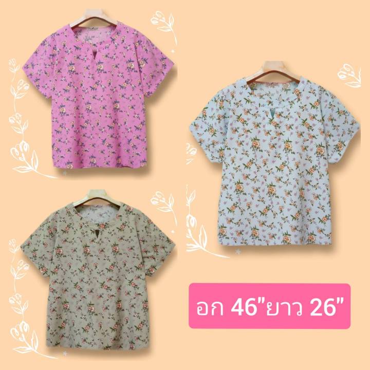 เสื้อสาวอวบ-เสื้อผู้หญิง-อก46-นิ้ว-เสื้อผ้าไหมอิตาลี-ผ้าพริ้ว-เสื้อใส่สบายไม่ร้อน-เสื้อผู้หญิงวัยกลางคน-เสื้อผู้หญิงวัยทำงาน