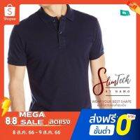 8.8 Mega Sale?เสื้อโปโลหุ่นดีเหลาหุ่นพรางพุง SlimTechเปลี่ยน”หุ่นพัง”ให้เป็น”หุ่นปัง” (ชาย/หญิง) ผ้านุ่ม ดูแพง