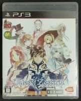 Tales of Zestiria [Z2,JP] แผ่นแท้ PS3 มือ2