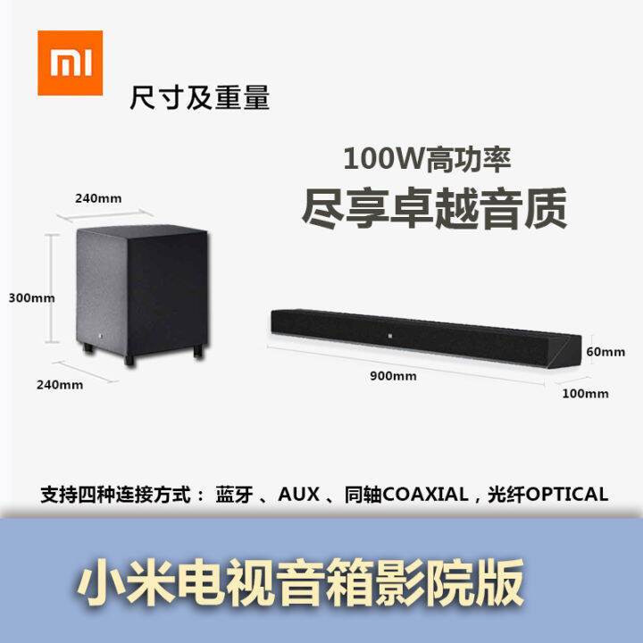 Xiaomi TV Audio Cinema Edition Bar Echo Wall-mounted Audio Home Theater ...