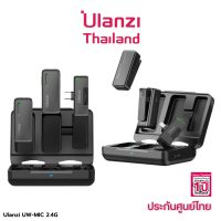 Ulanzi UW-MIC 2.4GHz Wireless Recording Microphone ไมค์ไร้สาย แบบ ติดปกเสื้อ ไมโครโฟนสำหรับมือถือ ไมค์ไลฟ์สด