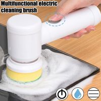 ✁☇┅ 5-in-1 Electric Cleaning Brush Cordless Handheld Kitchen Brush USB Multifunctional Spin Scrubber Efficient Home Cleaning Tool