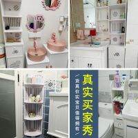 [COD] bathroom floor-to-ceiling free punching washstand toilet sandwich side cabinet bath waterproof storage