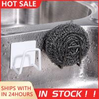 【YF】 Kitchen Sponges Holder Self Adhesive Sink Drain Drying Rack 304 Stainless Steel Storage Gadgets