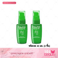 Free &amp; Free เซรั่มบำรุงผม ฟรีแอนด์ฟรี สำหรับผมเสีย (สีเขียว) ชนิดเจล 40 มล. (2 ชิ้น)