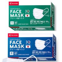 ??พร้อมส่ง?? หน้ากากอนามัย IRIS OHYAMA Disposable Face Mask