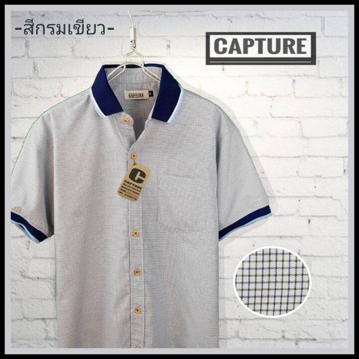 capture-shirt-เสื้อเชิ้ตผู้ชาย-โปโลเชิ้ตแขนสั้น-ลายสก็อต-สีกรมเขียว-มีถึงอก-48-นิ้ว