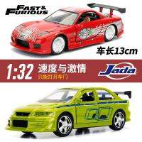 AHlmsm 1:32 Fast &amp; Furious Brian S Mitsubishi Lancer Evolution VII Mazda RX-7 Diecast รถโลหะรุ่นรถของเล่นของขวัญคอลเลกชัน