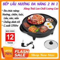 [ HÀNG THÁI LAN ] Bếp Lẩu Nướng Điện Đa năng Mini 2 trong 1 DH-SS06 - Nồi lẩu điện Kết hợp 2 Ngăn Lẩu và nướng 1.8L - Chống dính cao cấp phù hợp 3-4 người ăn.